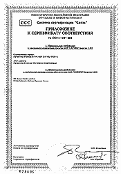 ���������� � ����������� ������������