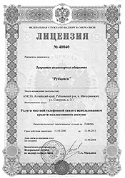 �������� N 40040