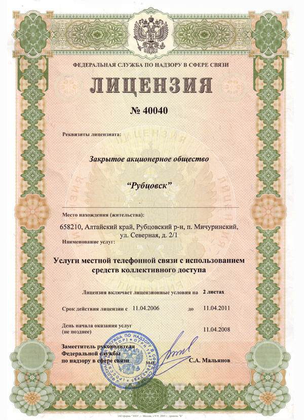 �������� N 40040