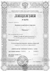 �������� N 86552