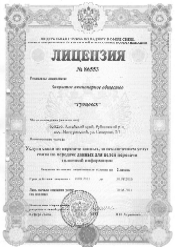 �������� N 86553