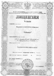 �������� N 86554