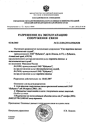 ���������� �� ������������ ���������� �����