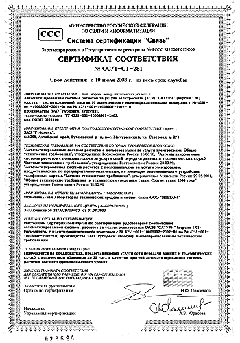 ���������� ������������