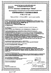 ���������� ������������