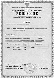 ������� � ��������� ������� ���������